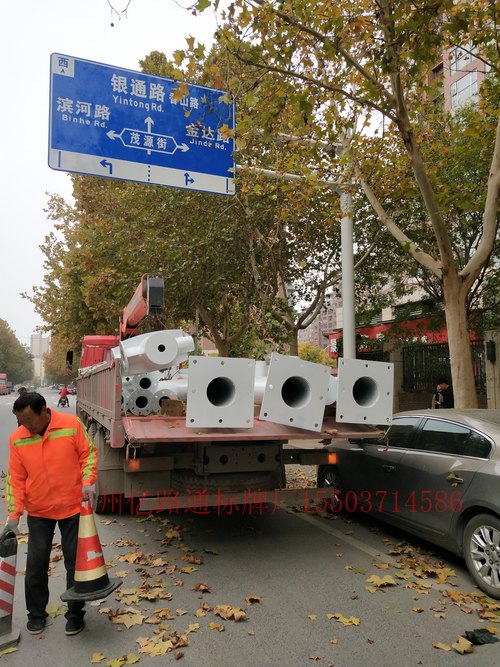 长寿长寿郑州市交通标志牌安装现场